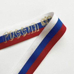 Лента &quot;Триколор&quot; Российский флаг (за 1 шт) в Иркутске